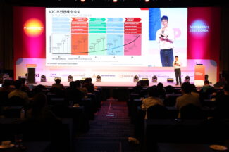 포티넷 액셀러레이트 2023 코리아에서 소개된 신제품들