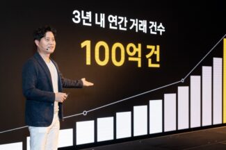 카카오페이 “3년 뒤 연간 거래 100억건 목표, 생활금융 해결사로 진화”