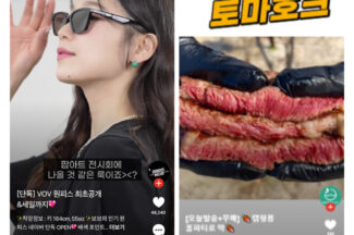 ‘쇼핑라이브 숏클립’ 거래액 쑥쑥…중소상공인 지원 강화