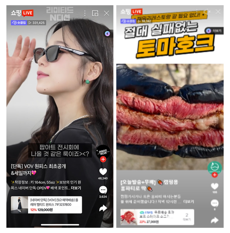 ‘쇼핑라이브 숏클립’ 거래액 쑥쑥…중소상공인 지원 강화
