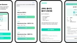 위버스, 위버스콘 페스티벌서 줄서기·굿즈제작 신규 서비스 선보인다