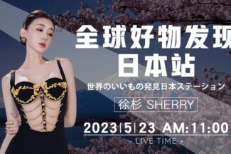 레이블코퍼레이션, 일본 시작으로 글로벌 시장 진출 본격화