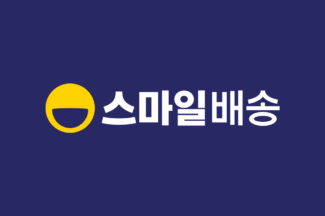[커머스BN] 지마켓 스마일배송, 왜 써야 하나요? 철판 깔고 물었습니다