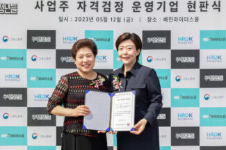 우아한청년들, 국내 최초 ‘배달 이륜차 전문가 자격 인증’ 획득