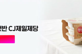 [커머스BN] 물건을 가진 자 vs 플랫폼을 가진 자