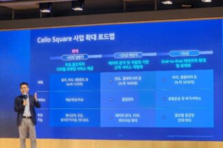 삼성SDS, 디지털 물류 품은 ‘첼로 스퀘어 유니버스’ 승부수