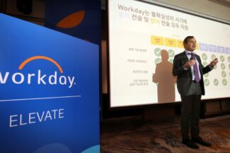 워크데이 “AI와 ML로 업무 혁신 가속…양손잡이 리더십으로 불확실성 지워야”