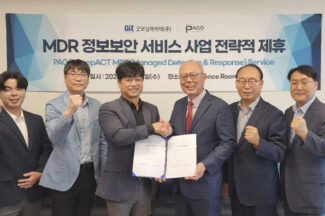 굿모닝아이텍, MDR서비스 사업 진출…파고네트웍스와 전략 제휴