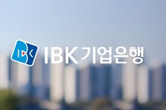 IBK기업은행, AI 개발 자동화 플랫폼 만든다