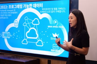 스노우플레이크, 안전한 생성AI 실행 위한 스노우파크 컨테이너 출시…프로그래밍 기능 확장