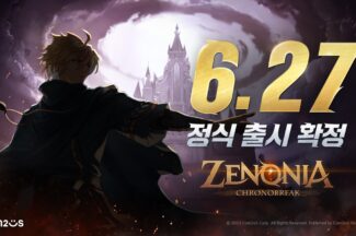 컴투스홀딩스, 야심작 ‘제노니아’ 27일 국내 출시