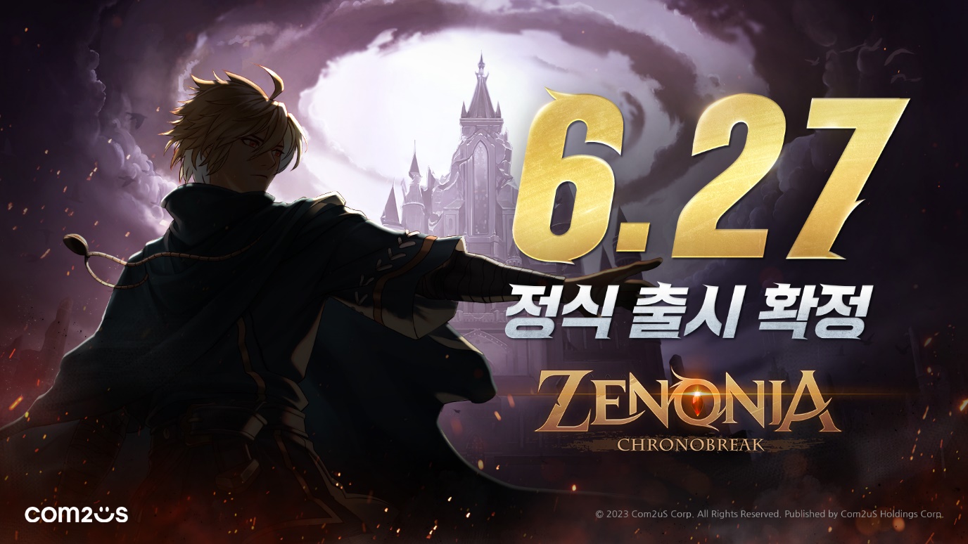 컴투스홀딩스, 야심작 ‘제노니아’ 27일 국내 출시
