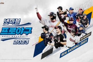 ‘넷마블 프로야구 2023’, 리그 승격 대전 즐긴다