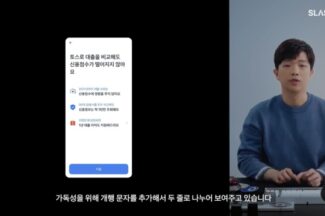 토스가 쉬운 UX, UI를 만드는 방법
