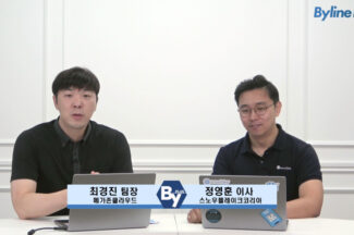 스노우플레이크 특장점은 ‘즉각적 응답’과 ‘실사용 과금’