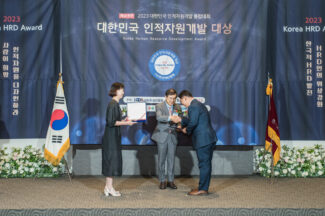 웅진씽크빅 유데미, 대한민국 인적자원개발 교육 솔루션 부문 대상