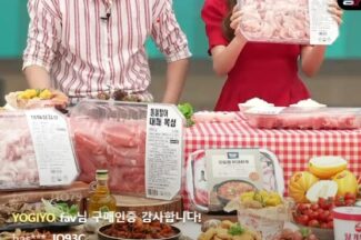요마트, 퀵커머스 라이브 ‘요마트 라이브’ 출시