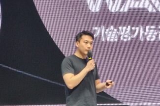 한일오닉스 인수한 웨이브 “2025년 코스닥 상장 목표”