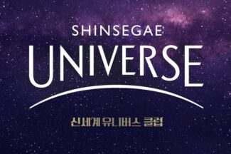 G마켓, 신세계 유니버스 클럽 혜택에 무료배송 더한다