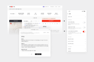 AI로 라이브 대본 쓴다…네이버 ‘AI 큐시트 헬퍼’ 서비스 출시