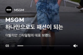 11번가, 럭셔리 온라인 쇼룸 ‘우아픽’ 선보인다