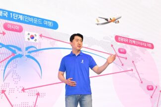 [커머스BN] 5000만 관광객 유치한다고? 야놀자가 한국관광공사될 기세