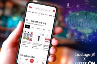 롯데온, 업스테이지 AI로 상품 추천 기술 끌어올린다