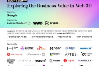 제2회 쟁글 어돕션, 웹3 IR 미팅부터 전시회까지 교류의 장 연다