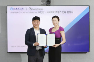 비마이프렌즈·한진, 글로벌 팬덤 비즈니스 위해 손잡아