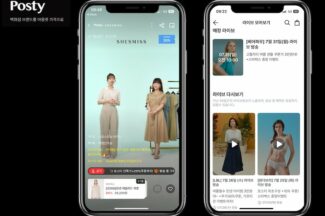 4050 패션 플랫폼 포스티, 2분기 라이브 방송 거래액 130% ↑