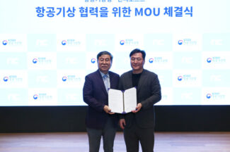 엔씨소프트, 자체 AI 기술로 기상항공정보 제작 돕는다