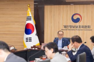 개인정보위, 구직자 개인정보보호 위한 HR채용 플랫폼 규약 마련