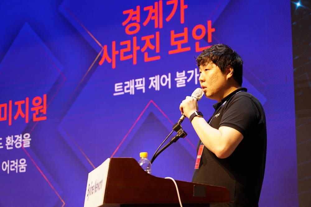 모두가 쓰는 클라우드 네이티브, 보안 문제 없으려면