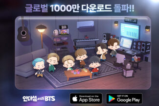 하이브IM ‘인더섬 with BTS’, 글로벌 누적 1000만 다운로드 돌파!