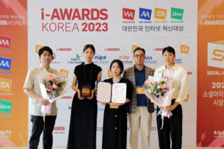 메조미디어, ‘소셜아이어워드 2023’ 3관왕 쾌거…3년 연속 수상