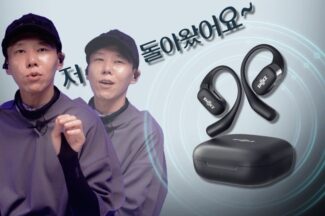 [까다로운 리뷰] 샥즈 골전도 아닌 공기전도 블루투스 이어폰 오픈핏