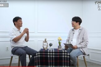 [TMI 초대석] 엔비디아의 과거, 현재, 그리고 미래