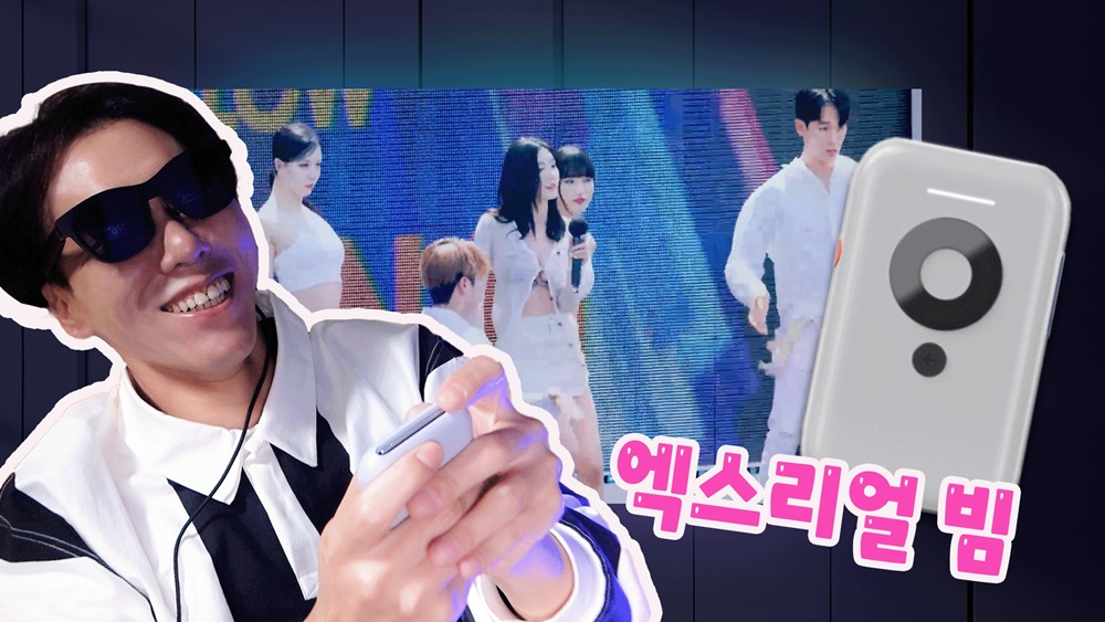 [까다로운 리뷰] 휴대 가능한 200인치 AR, 엑스리얼 빔