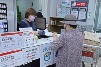 ‘가볍게 다녀가세요’…롯데슈퍼, 무료 배달 서비스 시작