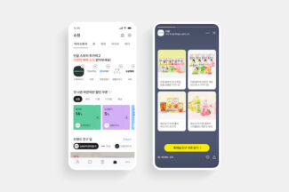 카카오, 카카오톡 쇼핑탭에 ‘마이스토어’ 오픈
