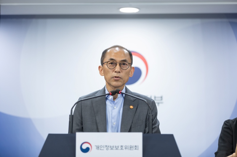 개인정보위, 10월 ‘AI 프라이버시팀’ 신설…원스톱 창구 역할 수행