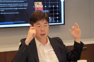 양자 기술 시대가 온다…미래 인재들 어떻게 뛰어 들어야 할까