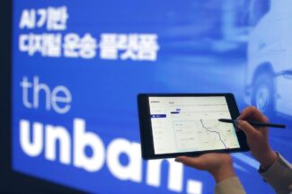 CJ대한통운 더운반 ‘화주-차주 직접 연결에 AI 운임·정산까지’