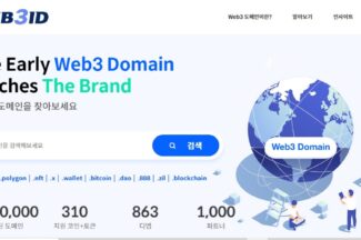 한국정보인증, NFT 도메인 전문 사이트 ‘Web3id.kr’ 오픈