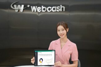 웹케시, 통합 자금 보고서 ‘웹케시대시보드’에 FDS 기능 업데이트 추가