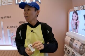 [종간다]  쿠팡 뷰티 팝업스토어, 뷰티 메가 쇼로 이종철이 간다!