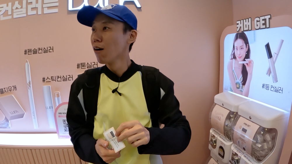 [종간다]  쿠팡 뷰티 팝업스토어, 뷰티 메가 쇼로 이종철이 간다!
