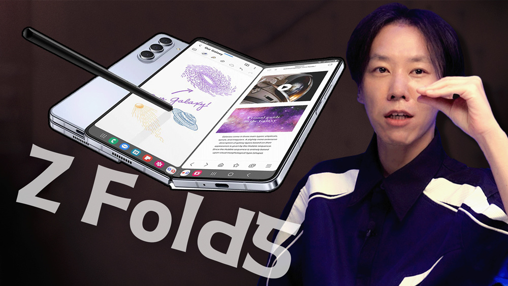 [까다로운 리뷰] 자세히 보면 많이 달라진 갤럭시 Z폴드 5