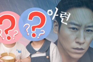 [까다로운 리뷰] 라인 AI 베이비로 자식 만들어봤습니다 모두 거짓입니다