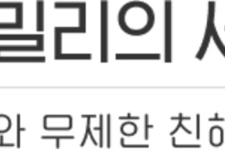 독서 플랫폼 밀리의서재, 본격 상장 절차 돌입